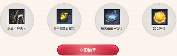 剑灵三月恋爱的季节活动网址 QQ浏览器领礼包