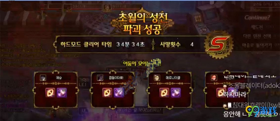 DNF卢克困难模式奖励怎么样 DNF卢克困难模式全阶段奖励一览