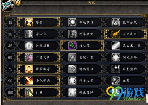 魔兽世界8.0戒律牧输出手法详解 魔兽世界8.0戒律牧怎么玩