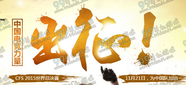 CF11月21日整点在线活动地址 15:30整点在线得M4A1武器