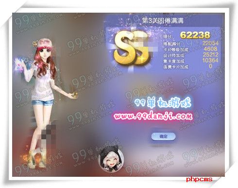 QQ炫舞旅行挑战第37期第3关困倦满满SSS高分搭配