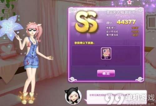 QQ炫舞旅行挑战去威普斯啦SS搭配攻略图