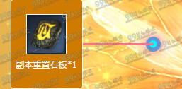剑灵奇翼绽放活动地址详情说明 攒翼能得奇翼礼包