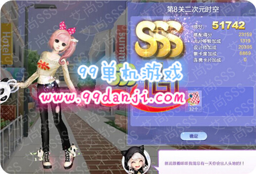 QQ炫舞旅行挑战第35期第8关二次元时空SSS搭配解析