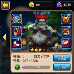 我叫MT2院长+公主最强控制阵容攻略