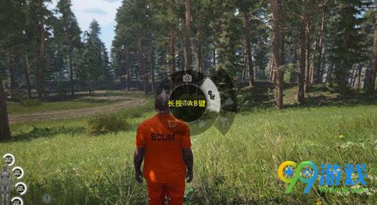 人渣scum汉化界面分享 人渣scum游戏界面汉化