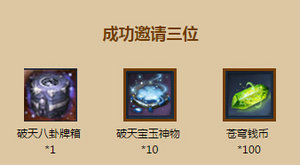 剑灵盛夏的约定活动地址 注册&邀请送高级武魂神物