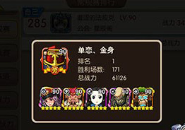 我叫MT2小奶长者橙卡技能神灵之赐使用点评攻略