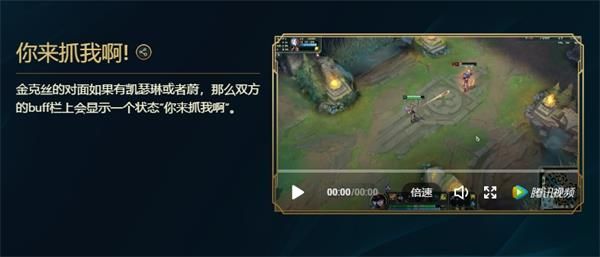 峡谷彩蛋大搜查彩蛋位置