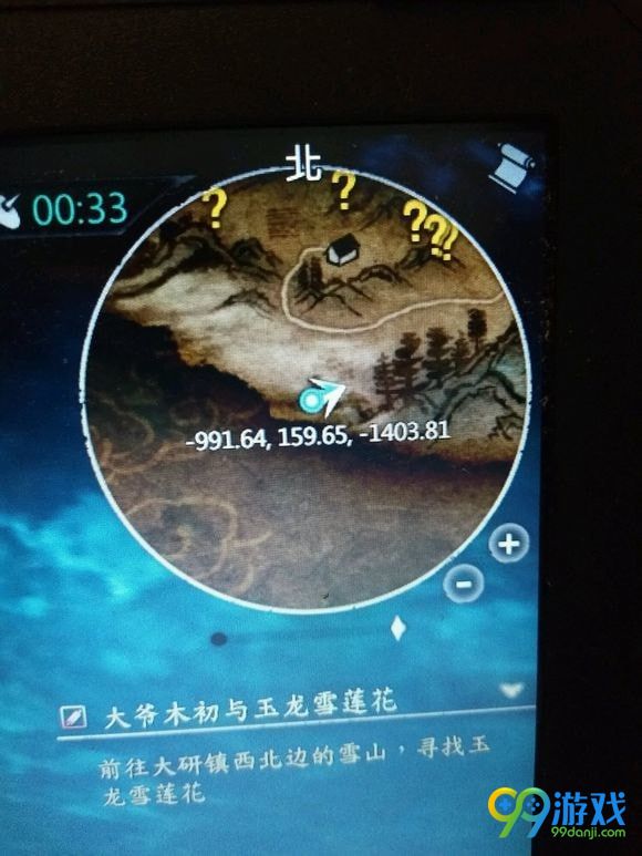 河洛群侠传狼窟在哪里 河洛群侠传狼窟兽王白牙坐标位置一览
