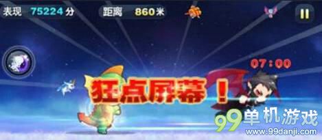天天酷跑睡眼萌龙厉害吗 满级属性与技能介绍