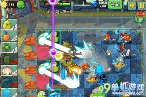 植物大战僵尸2未来世界太阳风暴第2关图文攻略