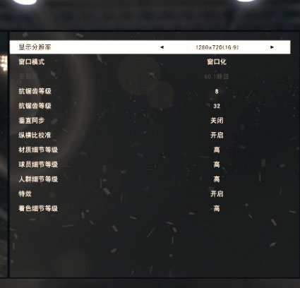 NBA2k15低配手动优化方法 解决顿卡问题