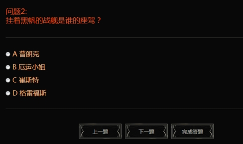 LOL来自船长的悬赏通缉令活动攻略 如何获得奖励