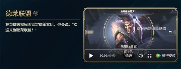 峡谷彩蛋大搜查彩蛋位置