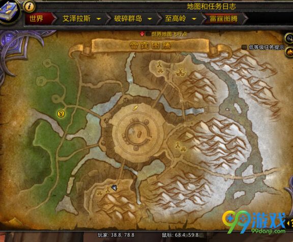 魔兽世界7.0脱脂牛奶在哪买 神器金钟罩吸收不掉血道具