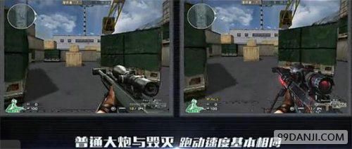 穿越火线巴雷特-毁灭好用吗 巴雷特-毁灭怎么样