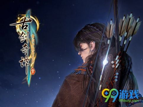 古剑奇谭3河蟹在哪钓怎么钓 古剑奇谭3河蟹怎么获得