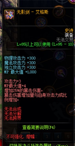 DNF5V5勇士对决对战攻略 DNF5V5勇士对决对战技巧