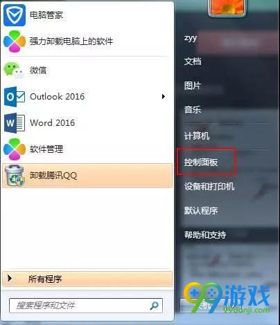 绝地求生大逃杀虚拟内存怎么设置 绝地求生大逃杀虚拟内存设置分享