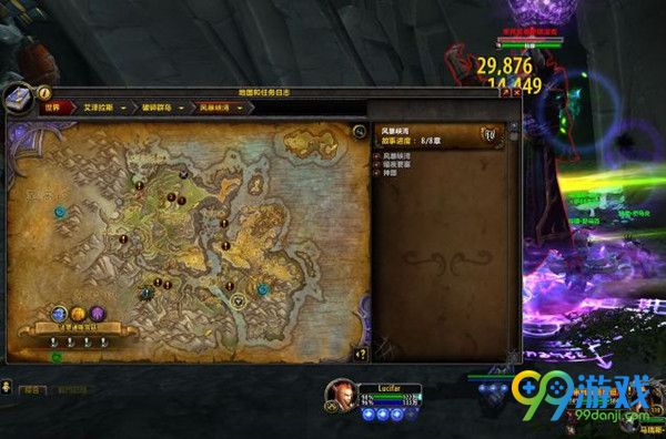 魔兽世界7.0新成就特德和恶魔猎手马瑞特的奇异冒险