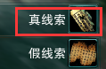 剑网三重制版小落墨怎么获得?小落墨任务触发获取流程一览