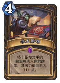 炉石传说剽窃贼怎么样 炉石传说盗贼套牌推荐