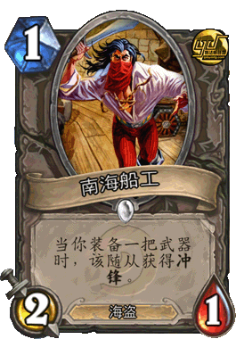 炉石传说加入布林顿3000的新版传说级刀油贼卡组分享