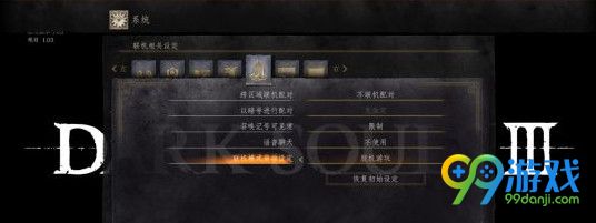黑暗之魂3怎么联网验证 黑暗之魂3跳过联网验证方法