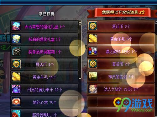 DNF艾泽拉的温柔礼盒可以开出什么 12月魔盒更新一览