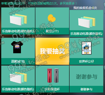 天涯明月刀道聚城永久时装限时五折活动地址与详情 永久外装半价时装一览