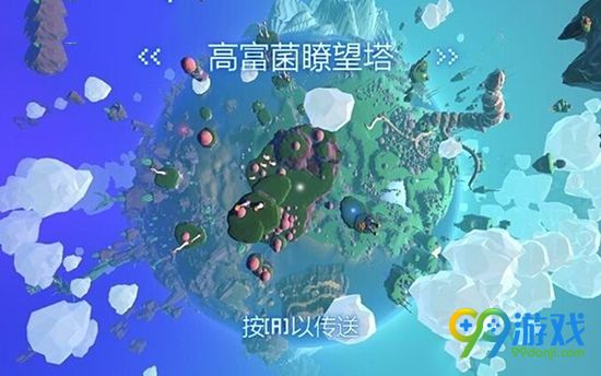 成长家园2传送点怎么用 成长家园2传送点使用方法介绍