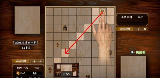 如龙极真岛将棋攻略 如龙极将棋怎么下