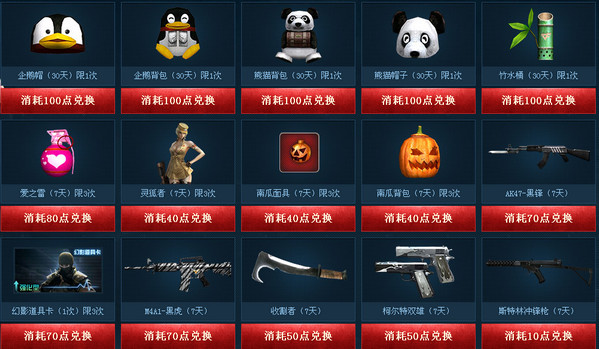 CF穿越火线灵狐实验室活动地址介绍