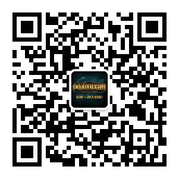 lol微信讨论德杯赛程 键盘门票等你来拿活动地址