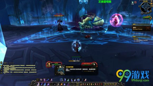 魔兽世界7.0奥法神器艾露尼斯护法者之杖获取任务流程
