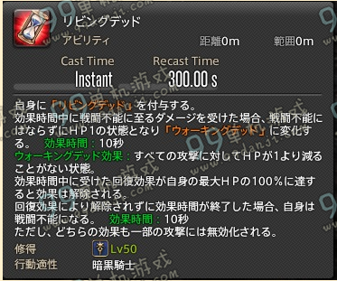 ff14暗黑骑士技能 FF14国服3.0暗黑骑士技能战技一览