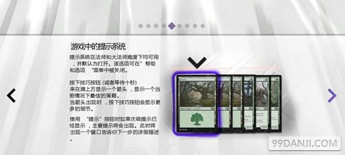 万智牌2015不同颜色卡牌介绍 不同颜色卡牌玩法