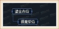 怪物猎人ol弓选择 弓新手选什么好