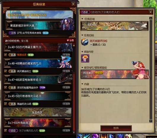 疾风之刃七夕爱心光环宝箱获取攻略