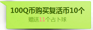 CF3月占卜2.0活动网址 3.22-4.10占卜送永久