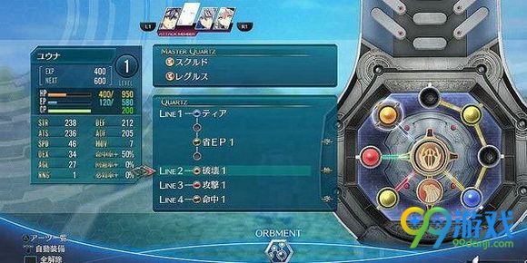 英雄传说闪之轨迹3魔法回路机制详解