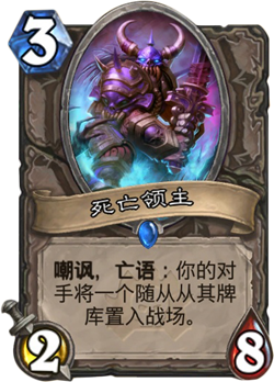 炉石传说冒险模式军事区BOSS天启四骑士打法攻略