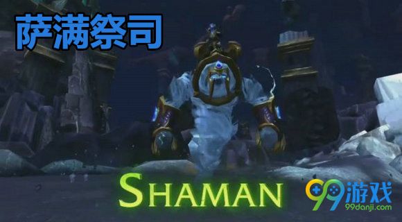 魔兽世界7.2全职业史诗坐骑获取方法外观全汇总