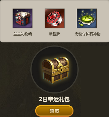 剑灵回归者的秘印活动网址 回归玩家送永久时装