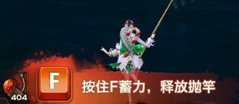 天谕钓鱼怎么钓?天谕钓鱼心得攻略分享