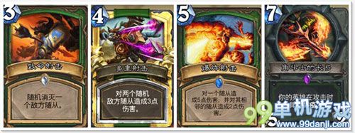 炉石传说猎人秃鹫被削弱后的替换卡组分享