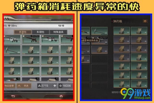 明日之后免费弹药箱   免费弹药箱在哪儿