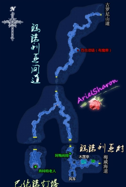 英雄传说6空之轨迹FC第2章主线支线任务全攻略