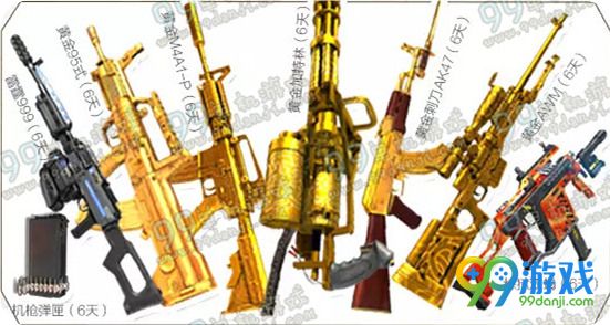 逆战QQ会员星宫塔防极品掉落活动地址 送黄金沙鹰